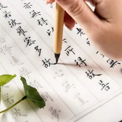 【特価商品】写経用紙セット(２０枚入り写経紙＋筆ペン) 願文スペース付き なぞり書き 般若心経 手本付き 大きいサイズ６７cm×３５cm 行幅ー５cm