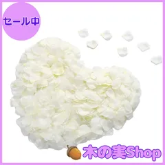 【大安売り】EXGOX 桜 花びら 造花 フラワーシャワー さくら吹雪 飾り 約3000枚 ピンク プロポーズ 結婚式用 ウエディング ２次会 誕生日 お祝い クリスマス パーティー用飾り（クリームホワイト）