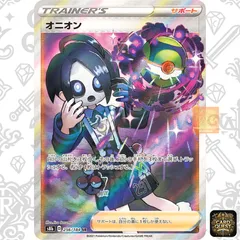 2025年最新】オニオン srの人気アイテム - メルカリ
