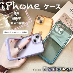 【美品・未使用新品】スマホケース クリア iPhone11 pro SE2 16e ケース iface型 アイフォン15 14 カバー アイホン12 mini 携帯ケース スマホ 13 iPhoneケース スタンド