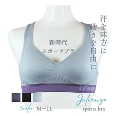 スポーツブラ 女性 快適 レディース 下着  おしゃれ 太ゴム ロゴ入り かっこいい M L LL ブラック ダークパープル ブルーグレー