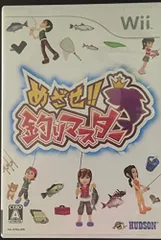 【中古】めざせ!! 釣りマスター - Wii