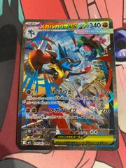 ドラゴンボールヒーローズ ベジータ mm1-sec - メルカリ