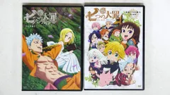 2025年最新】DVD 七つの大罪の人気アイテム - メルカリ