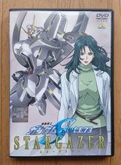 【レンタル版DVD】機動戦士ガンダムSEED C.E.73 STARGAZER (スターゲイザー)