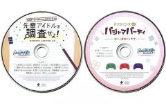 Debut アニメイト購入特典 ドラマCD 2枚セット Debut アニメイト購入特典 ドラマCD 2枚セット - メルカリ