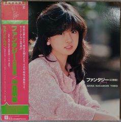 岩崎 良美  LPライブ・レコード「LIVE～女の子だけのコンサート」未開封品 Amazon.co.jp: LIVE~女の子だけのコンサート - 岩崎良美: ミュージック