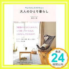 Item thumbnail for item 668ca7ad-9823-440d-b8a4-b428c455eb58