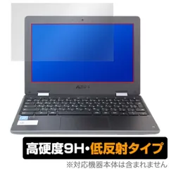 2025年最新】ASUS Chromebook Flip c214mの人気アイテム - メルカリ