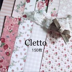 デザインペーパーPink Roseコンプリート150枚