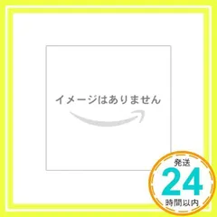 ミッシング・ユーV [CD] オムニバス、 ロクセット、 AFTER7、 シンニード・オコナー、 フィル・ペリー、 スティービー・ニックス、 スペシャル・ジェネレーション、 ホリー・コール、 ダイアナ・ロス、 ジュリア・フォーダム; ジョン・セカダ_02