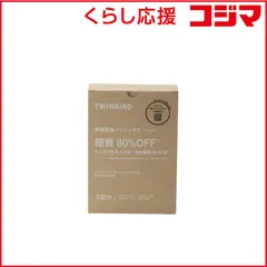 【 新品 未開封 】 ツインバード TWINBIRD 低糖質食パンミックス PY-PM01PS3 未使用 送料無料のサムネイル
