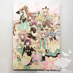 2025年最新】種村有菜イラスト集の人気アイテム - メルカリ