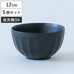 ほわり花彫りボウル 同色5個セット （ 12cm 食洗機対応 日本製 茶碗 お椀 朝食 汁椀 ごはん茶碗 器 サラダボウル ）