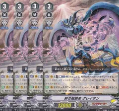 2025年最新】ヴァンガード 伊吹コウジの人気アイテム - メルカリ