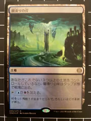 2024年最新】MTGシングルの人気アイテム - メルカリ