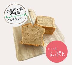 【グルテンフリー】小麦粉・乳不使用！米粉パウンドケーキ１本
