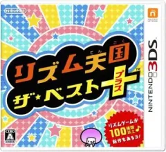 【中古】ニンテンドー3DSソフト リズム天国 ザ・ベスト+のサムネイル