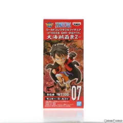 モンキー・D・ルフィ ワンピース ワールドコレクタブルフィギュア-WT100記念 尾田栄一郎描き下ろし 大海賊百景2- ONE PIECE プライズ(2545869) バンプレスト