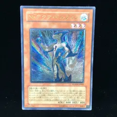 2025年最新】アクアドルフィン レリーフの人気アイテム - メルカリ