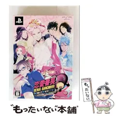 【中古】 恋愛番長 命短し、恋せよ乙女! Love is power 限定版 [PSP] / アイディアファクトリー