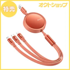 【特売】Mcdodo 3in1 巻き取り式充電ケーブル 1.2m 3A急速充電 3種類同時充電 i-Phoneケーブル Type-Cケーブル Micro USBケーブル 高速データ転送 (ライトニングのみ) 5つの長さ調節可能 アルミ合金外装 強靭TPE外皮