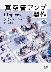 各メーカー 真空管 70本セット 送料無料 PHILIPS ナショナル TOSHIBA 東芝 mullard RCA etc Yahoo!オークション -「ef86 (6267)」(真空管) (真空管アンプ)の落札