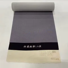 2024年最新】江戸小紋 反物 正絹の人気アイテム - メルカリ