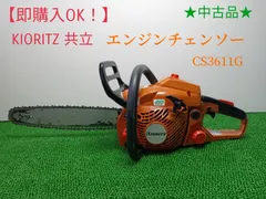 2023年最新】kioritzの人気アイテム - メルカリ