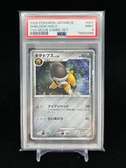 ピカチュウワールド PSA10 ピカチュウ ポルトガル語 2010年 - メルカリ