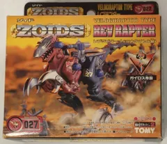 TOMY ゾイド　レブラプター　9体　ジャンク（週末価格） レブラプターパイルバンカーユニットジャンク ゾイド - メルカリ