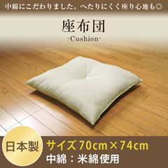 東京メトロ 半蔵門線 紫色クッション 170cm×45cm - メルカリ