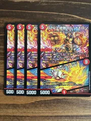 メルカリ便 未使用未開封 禁断の夜明け レッドトロン 神アート 各4枚 計8枚 メルカリ便 未使用未開封 禁断の夜明け レッドトロン 神アート