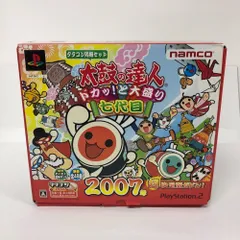 08w3968　プレイステーション2 PS2 「太鼓の達人ドカッ!と大盛り七代目」 タタコン同梱セット ゲームソフト 中古品