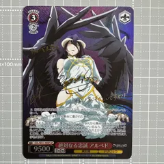 2025年最新】アルベド サインの人気アイテム - メルカリ