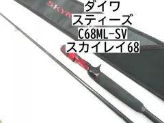 2025年最新】ダイワ スティーズ スカイレイの人気アイテム - メルカリ