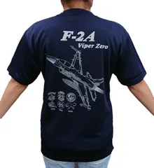 自衛隊グッズ ドライTシャツ F-2ATシャツ ネイビー 航空自衛隊 陸上自衛隊 海上自衛隊 JASDF JGSDF JMSDF