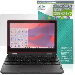 2026年最新】lenovo chromebook 500eの人気アイテム - メルカリ