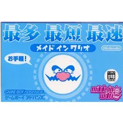 GBアドバンスソフト メイドインワリオ 任天堂