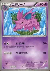 2025年最新】ライデンナックル パックの人気アイテム - メルカリ