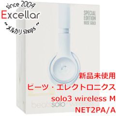 [bn:17] 【新品訳あり(箱きず・やぶれ)】 beats by dr.dre　ヘッドホン　Solo3 Wireless ローズゴールド　MNET2PA/A