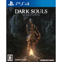 PS4ソフトDARK SOULS REMASTERED(ダークソウル リマスタード) 通常版 フロム・ソフトウェア