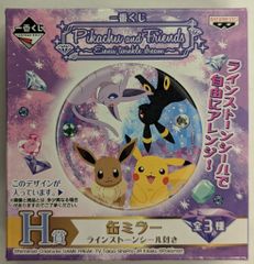 반프레스트 이치반 복권 Pikachu and Friends Eievui twinkle dream H상 캔 밀러 피카츄/이브이/에피/브래키