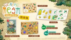 【新品】 はらぺこミーム 限定版 Nintendo Switch 佐賀