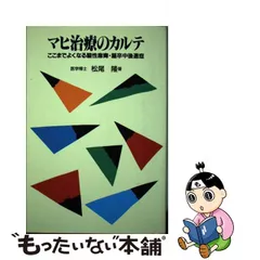 希少】ボバース法による脳性まひの言語治療-