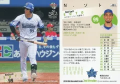 【中古】BBM 491[レギュラーカード]：N.ソト