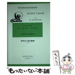 中古】文化を超えて: Beyond Culture(研究社小英文叢書)／Edward