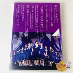 Amazon.co.jp: 乃木坂46 1ST YEAR BIRTHDAY LIVE 2013.2.22