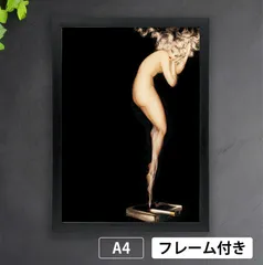 ルイ・イカール「タバコの幻想」（1940年）　煙草　たばこ　煙　女性　フランス　アールデコ　アートポスターA4　マット紙【フレーム付】《IN》★再入荷★のサムネイル