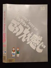ダウンタウン　ごっつええ感じ　オリジナルシール　限定セット　非売品　懸賞　未使用 ダウンタウンのごっつええ感じ シールセット